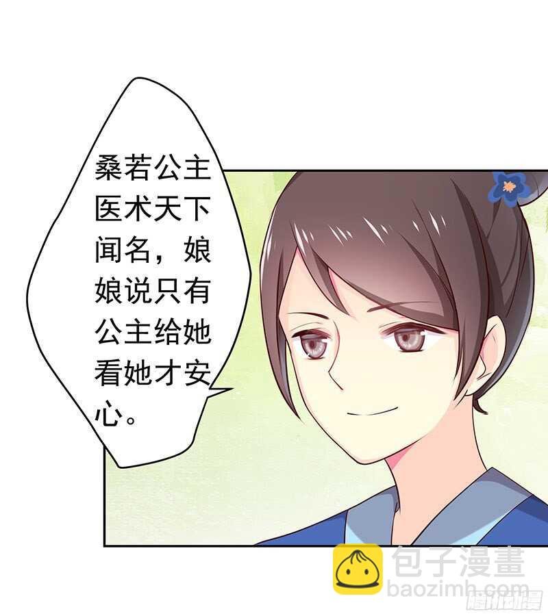 你是朕最爱的人