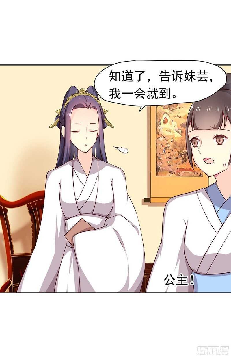 你是朕最爱的人