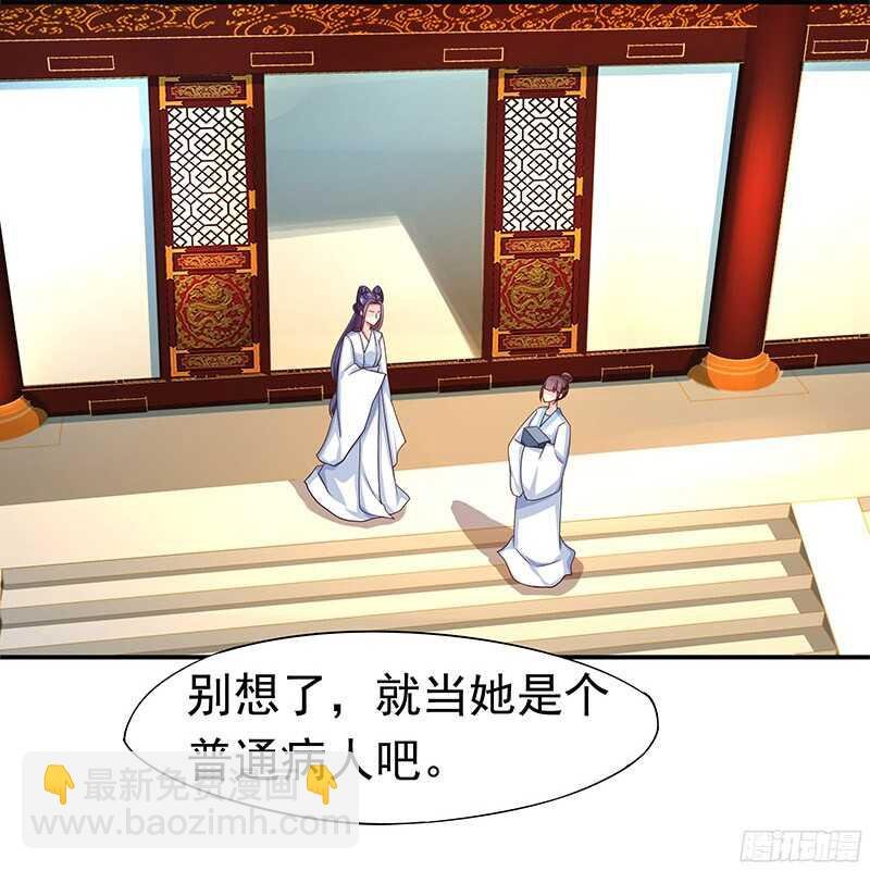 你是朕最爱的人