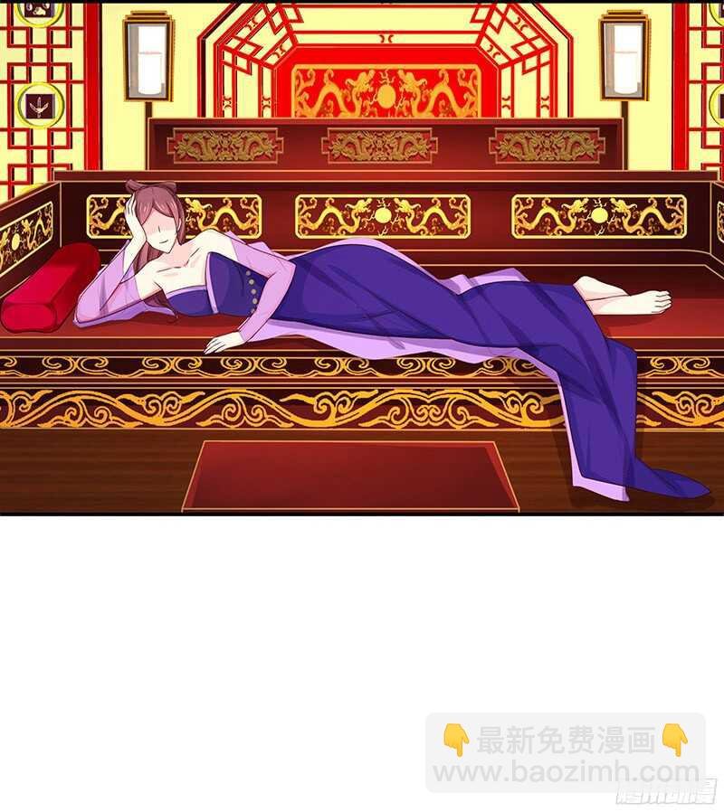 你是朕最爱的人