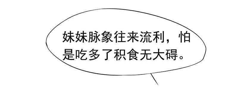 你是朕最爱的人