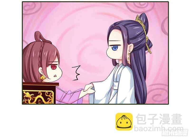 你是朕最爱的人