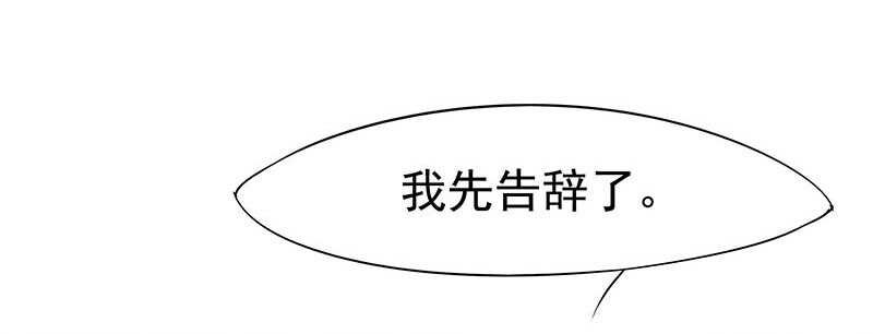 你是朕最爱的人