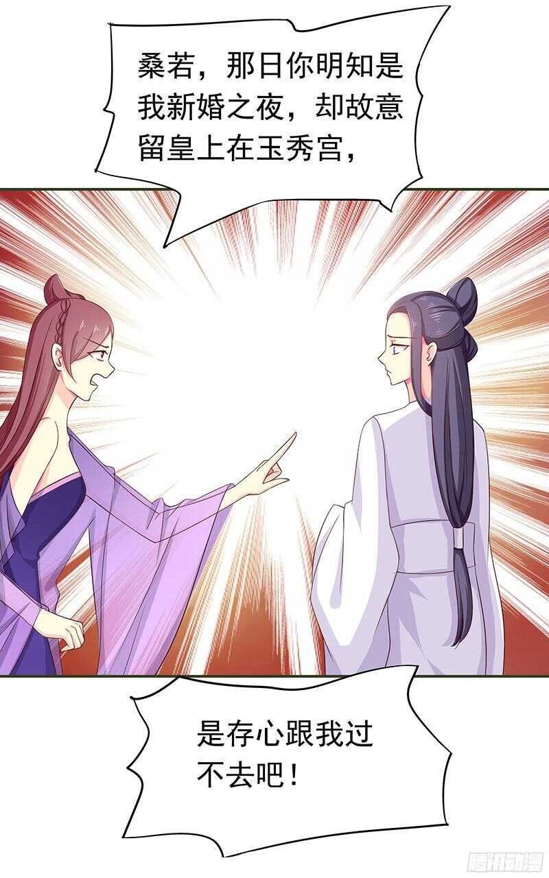 你是朕最爱的人