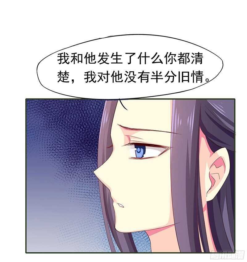 你是朕最爱的人