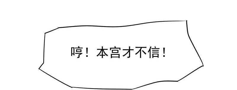 你是朕最爱的人