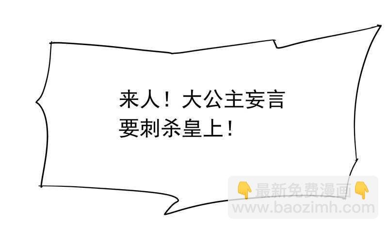 你是朕最爱的人