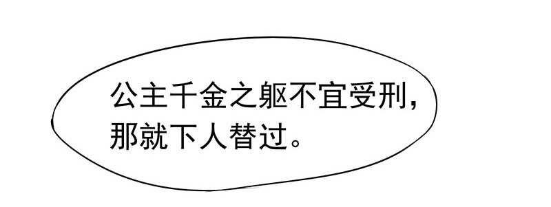 你是朕最爱的人