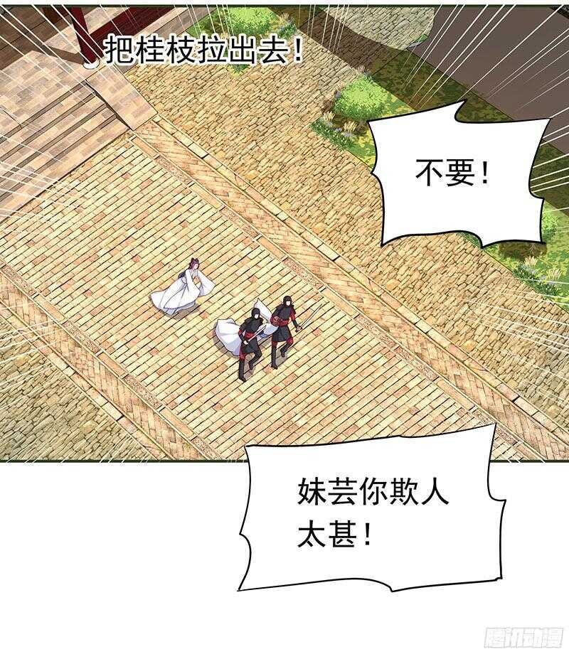 你是朕最爱的人