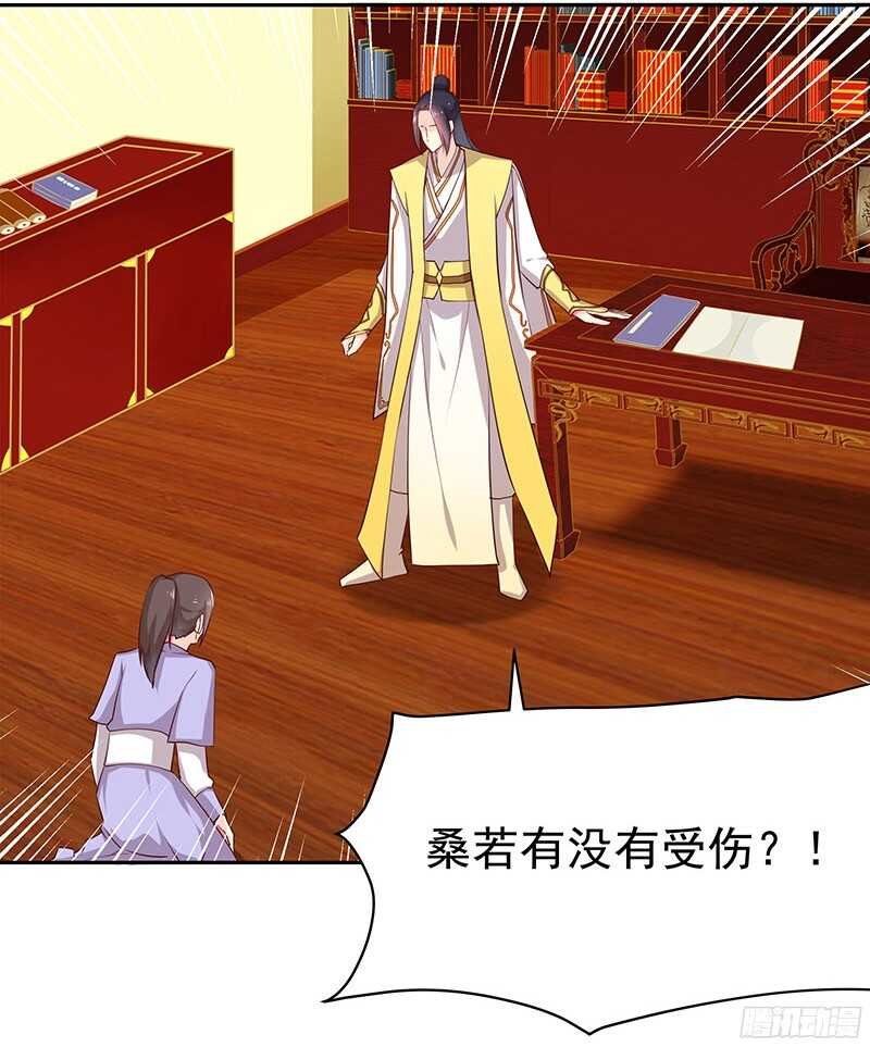 你是朕最爱的人