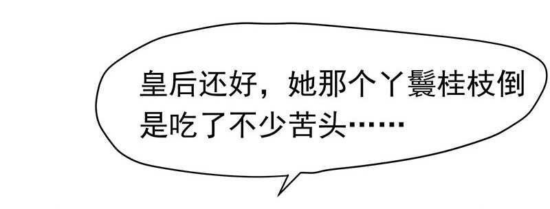 你是朕最爱的人
