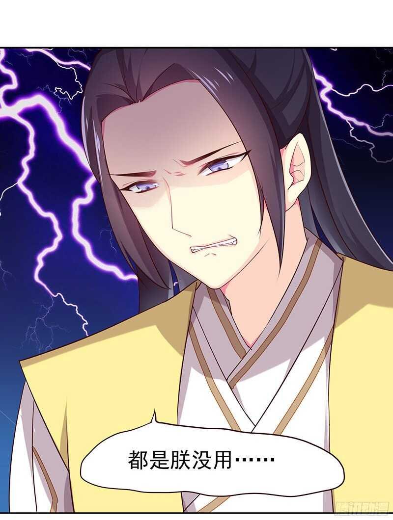 你是朕最爱的人