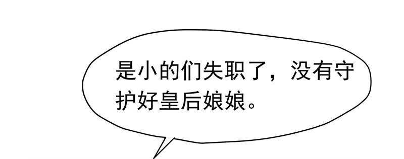你是朕最爱的人