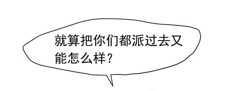 你是朕最爱的人