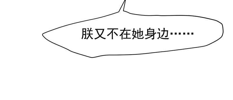 你是朕最爱的人