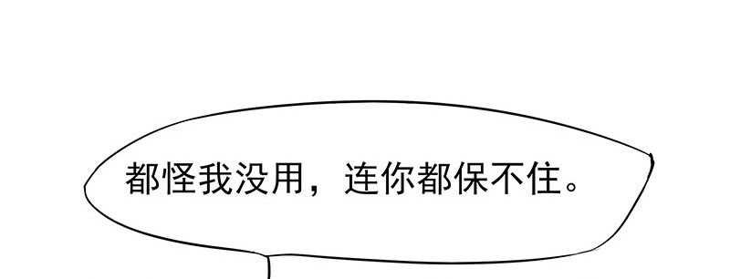 我就要死在这里了？！