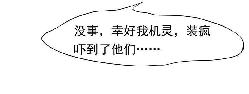 我就要死在这里了？！