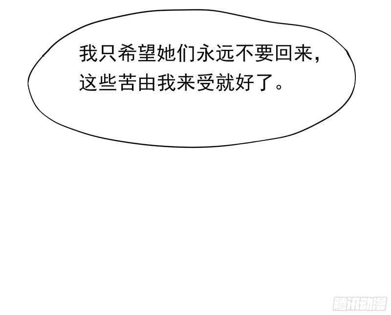 我就要死在这里了？！
