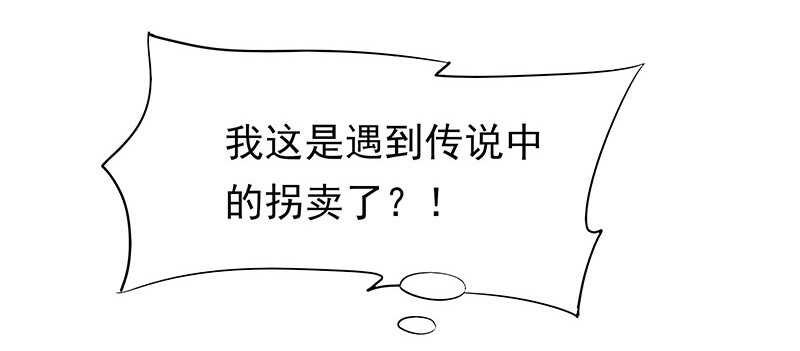 我就要死在这里了？！