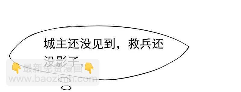 我就要死在这里了？！