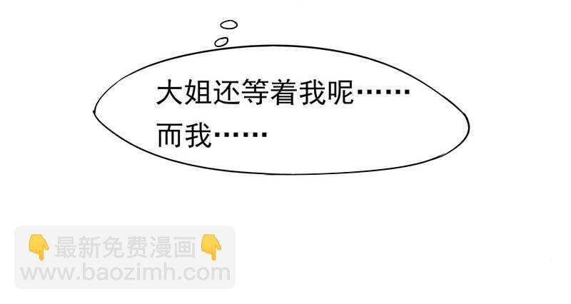 我就要死在这里了？！