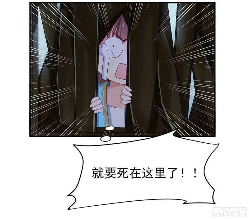 我就要死在这里了？！