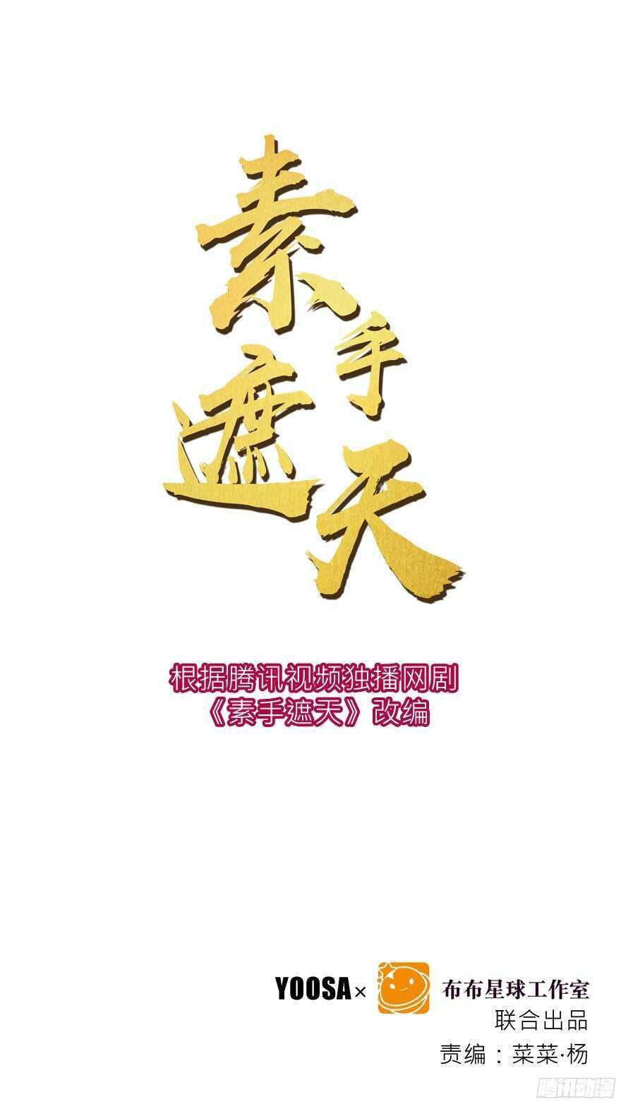 可怜了我的蛋蛋……