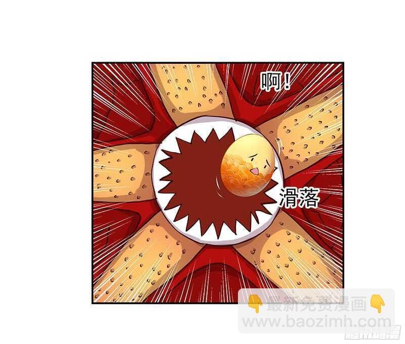 可怜了我的蛋蛋……
