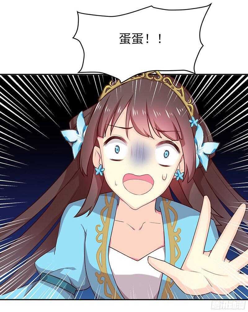 可怜了我的蛋蛋……