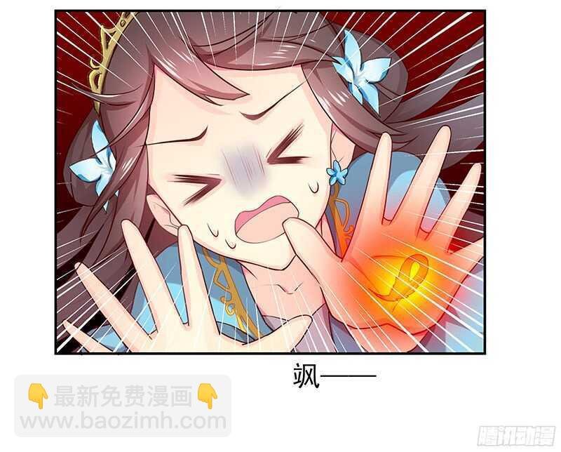 可怜了我的蛋蛋……