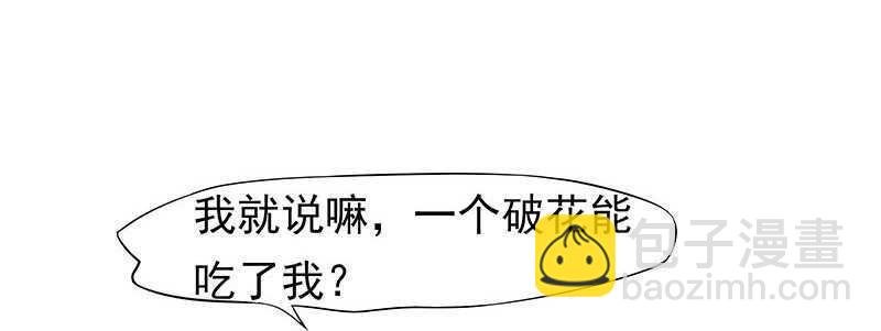 可怜了我的蛋蛋……