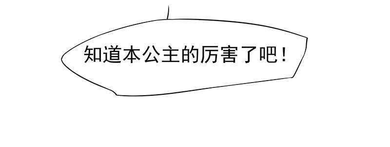 可怜了我的蛋蛋……
