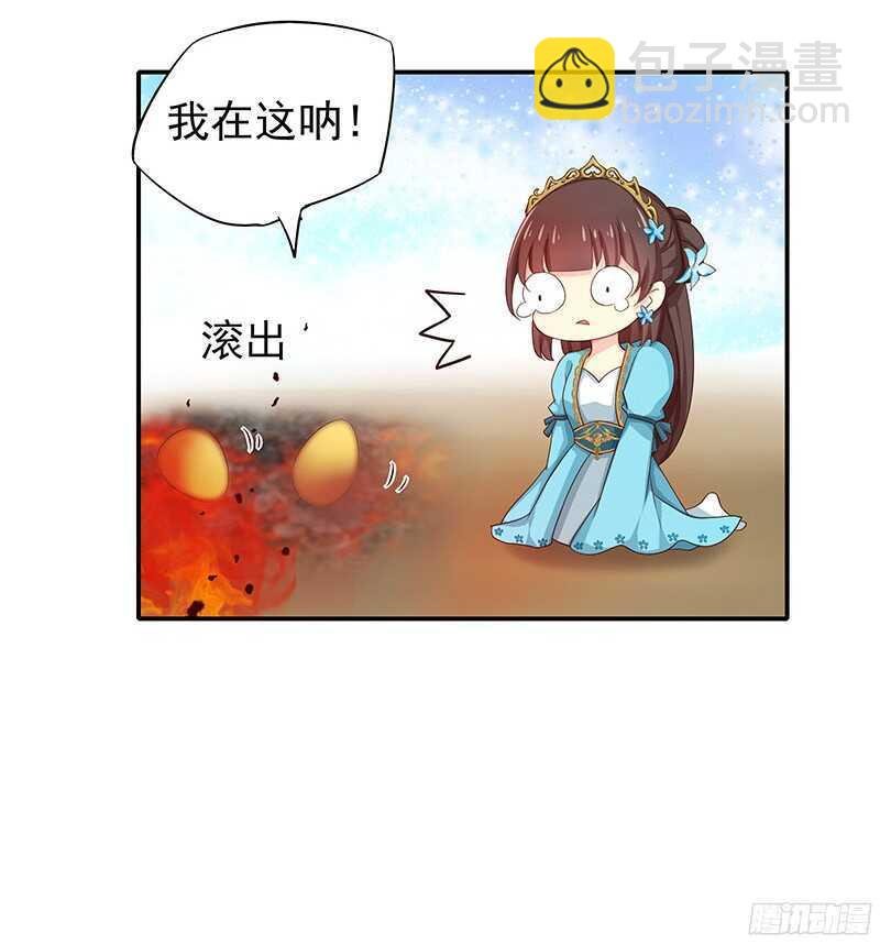 可怜了我的蛋蛋……