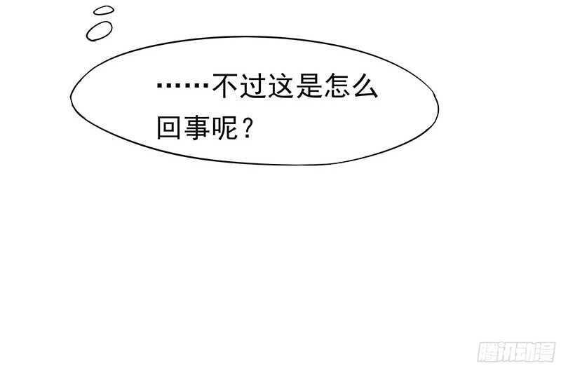 可怜了我的蛋蛋……