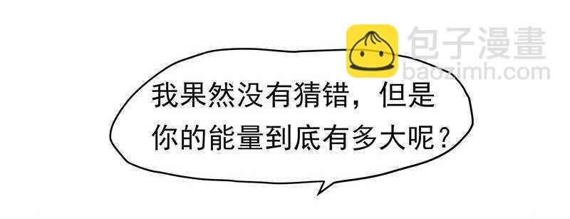 可怜了我的蛋蛋……