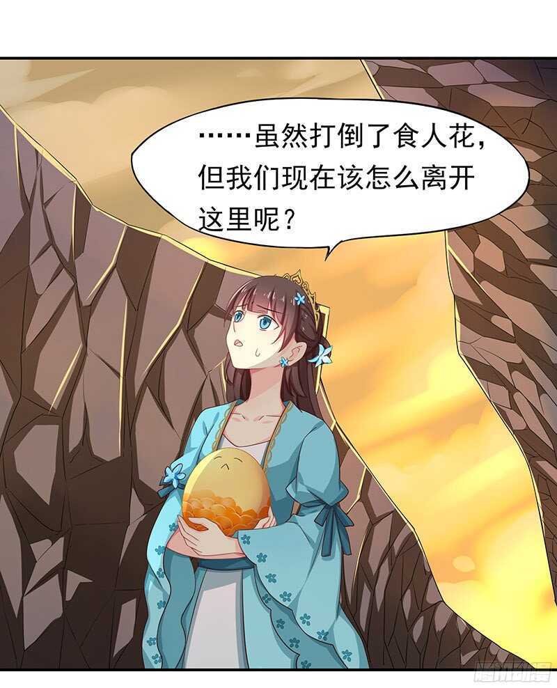 可怜了我的蛋蛋……