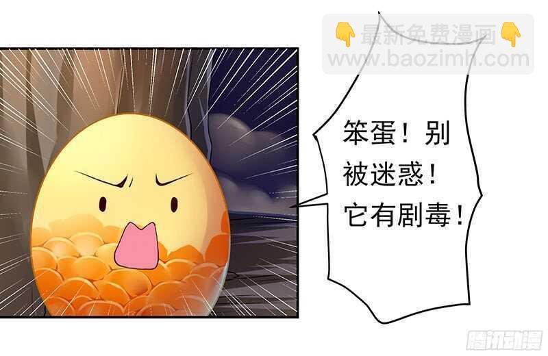 可怜了我的蛋蛋……