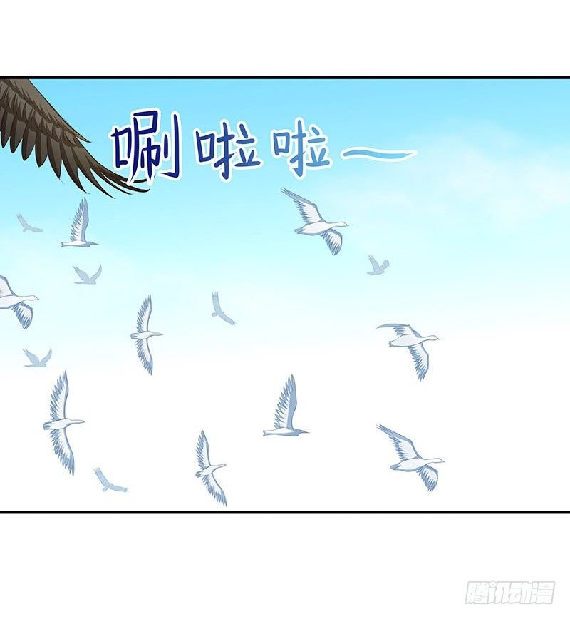苏谷