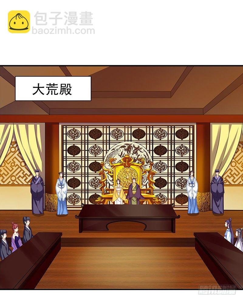 苏谷