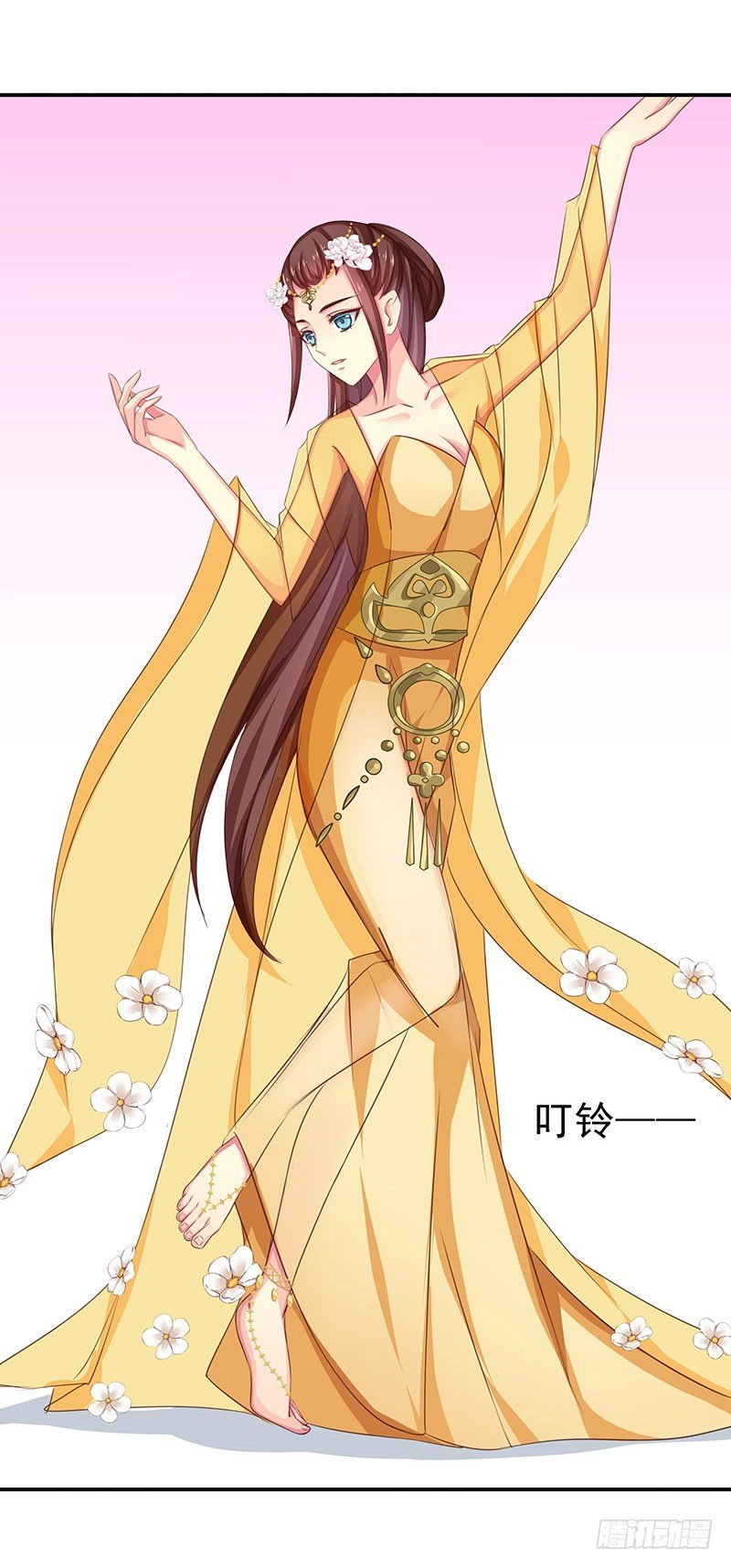 苏谷