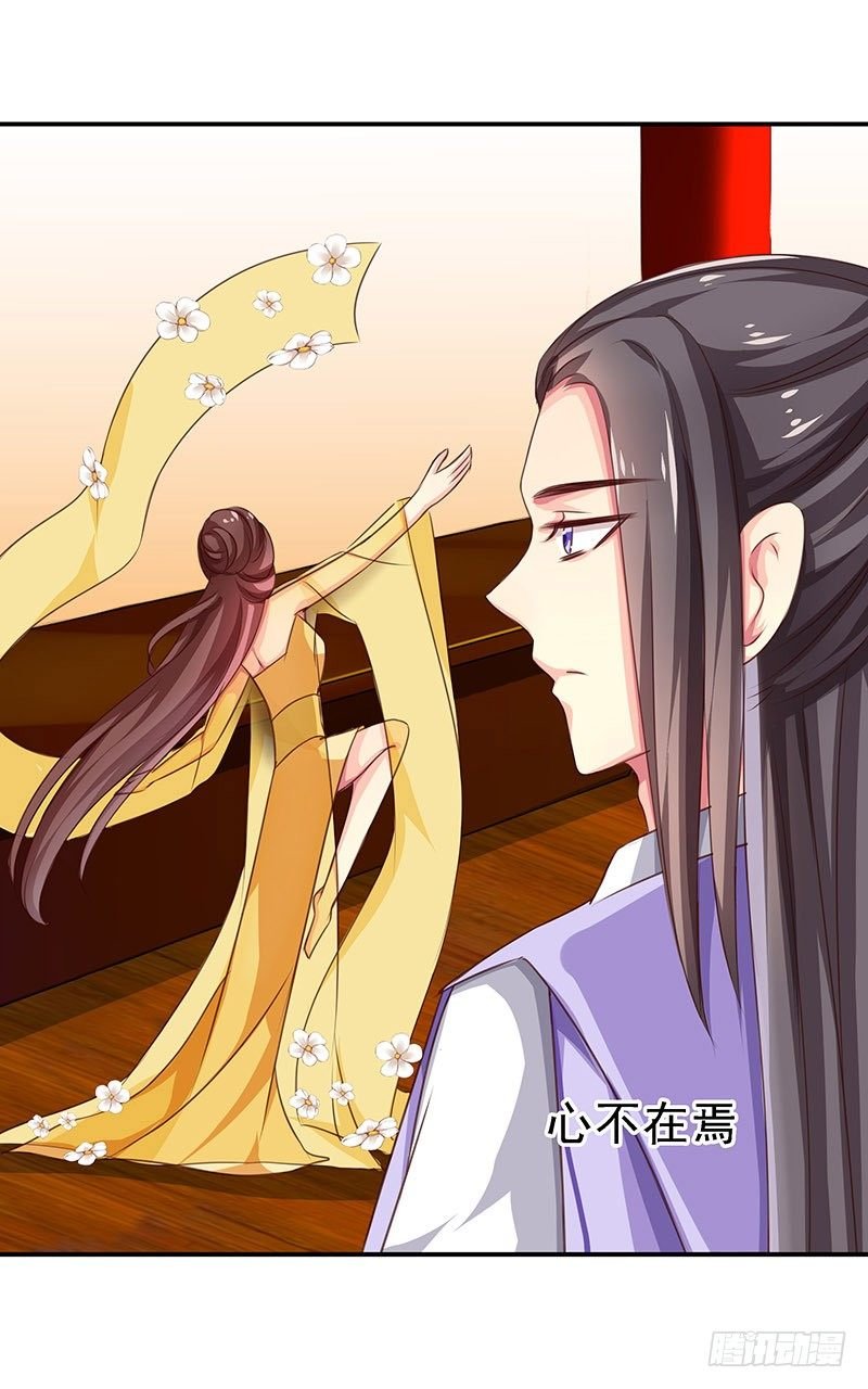 苏谷