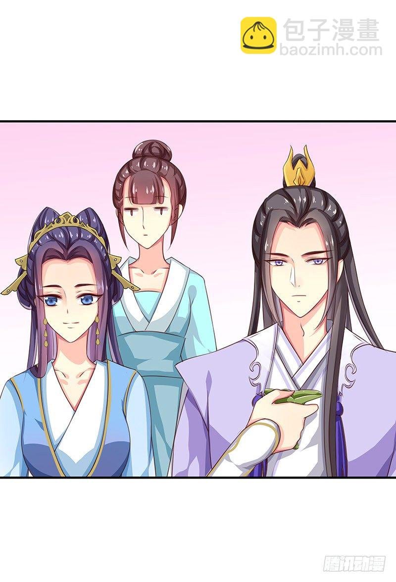 苏谷