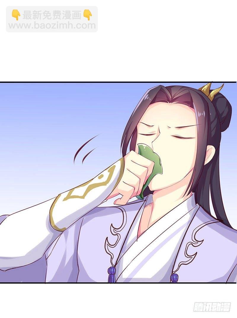 苏谷