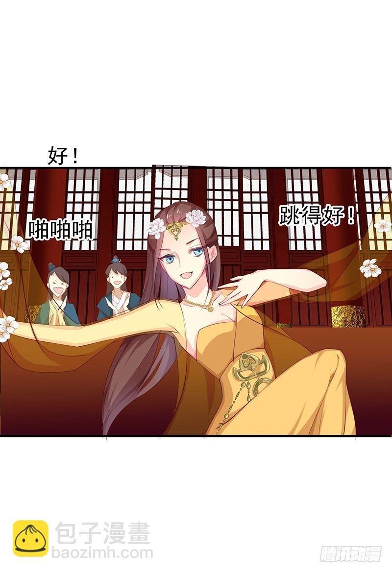 苏谷