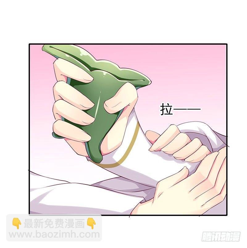 苏谷
