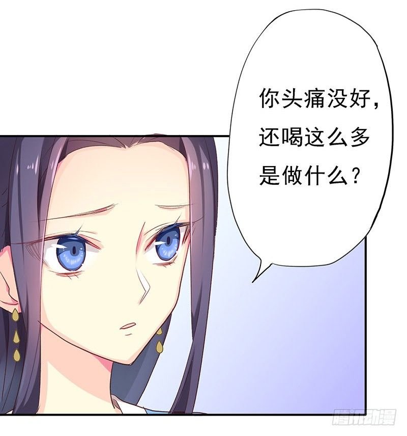 苏谷