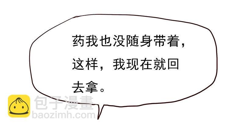 苏谷