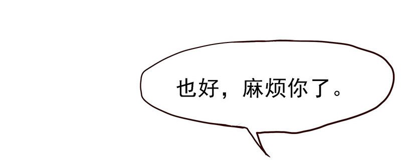 苏谷