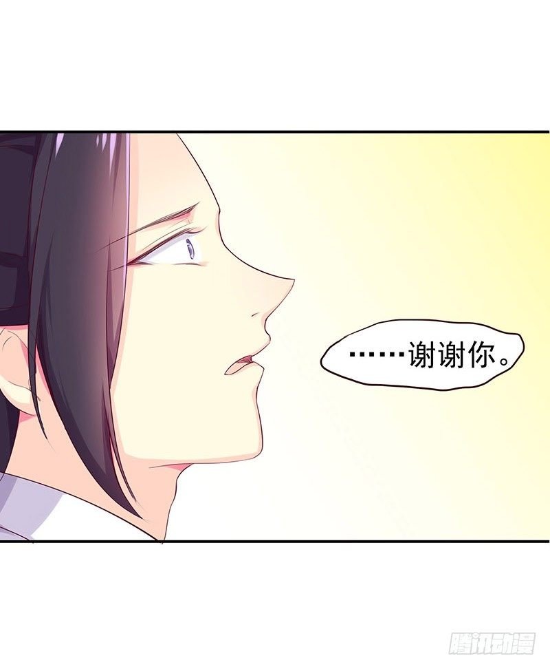 苏谷