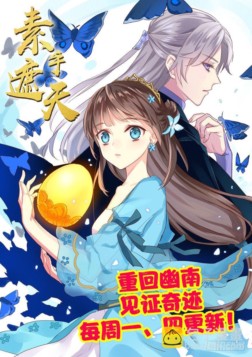 苏谷